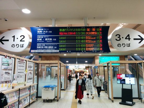 Ekimachi 1 Chome Miyazaki